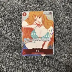 ナミ：ジャンプGIGA 2023 SPRING 応募者全員サービス R パラレ…