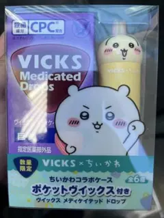 VICKS ヴィックス　ちいかわ　コラボ