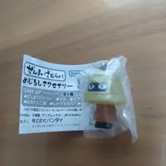 未開封　ぜんまいざむらい　謎の天蓋男　めじるしアクセサリー　ガチャ　バンダイ