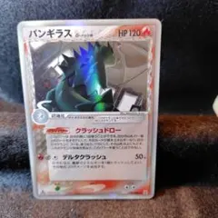 美品】スターミー δ デルタ種 1ed ホロンの研究塔 029/086 - メルカリ
