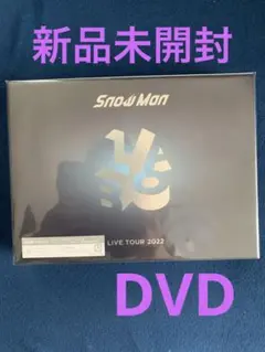 snowman スノーマン　DVD LIVETOUR2022 Labo.初回盤