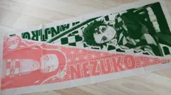 Item thumbnail for item 5a380f79-9fed-480c-b0ee-97e34146f678