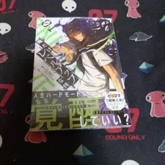 First Edition俺だけレベルアップな件 1巻 初版帯 シュリンク付き