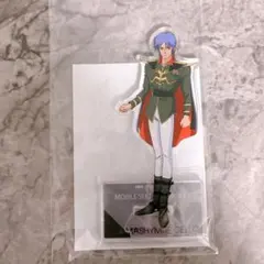 新機動戦記ガンダムW ゼクス・マーキス アクリルスタンド つながる