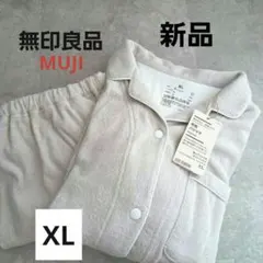 【新品】無印良品　着るタオル 　半袖パジャマ 上下セット　ライトベージュ XLのサムネイル