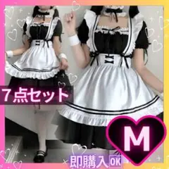 メイド コスプレ セクシー ロリータ ゴスロリ メイド服 ミニ 仮装 ハロウィン