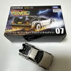 トミカ バック・トゥ・ザ・フューチャー デロリアン 07