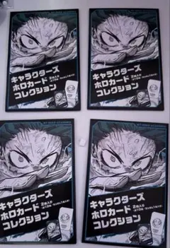 2025年最新】ヒロアカ ホロカード 爆豪の人気アイテム - メルカリ