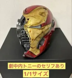 2026年最新】iron man helmetの人気アイテム - メルカリ