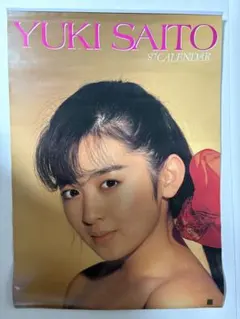 Shin Sasakubo 笹久保伸 CHICHIBU ドイツプレスアナログ盤 Shin Sasakubo 笹久保伸 CHICHIBU ドイツプレスアナログ盤 - メルカリ