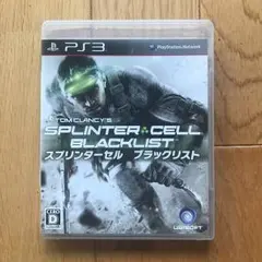 ps3 スプリンターセルブラックリスト ※値下げ！！！