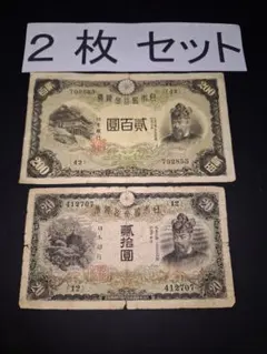 2025年最新】藤原鎌足 200円の人気アイテム - メルカリ