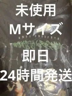 【新品　未開封】BE:FIRST ファンクラブ限定 Tシャツ Mサイズ 2025年最新】ビーファーストファンクラブの人気アイテム - メルカリ