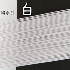 じゅん　jun_goshuin様 リクエスト 3点 まとめ商品