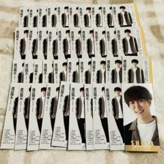 渡辺翔太 デタカ