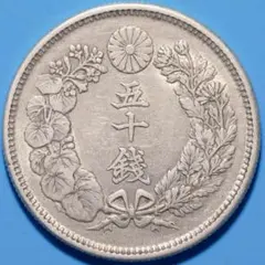 2026年最新】旭日50銭銀貨 明治42年 美品の人気アイテム - メルカリ