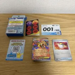 ポケモンカードゲーム スタートデッキ100 バトルコレクション No.001