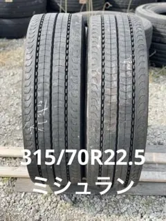 3826 ブリヂストン 225/80R17.5 4本セット - メルカリ