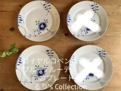 新品未使用】アフタヌーンティー3段ロイヤルコペンハーゲンブルー
