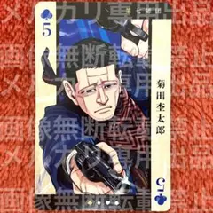 菊田杢太郎 ゴールデンカムイ展 缶バッジ 菊田杢太郎 「ゴールデンカムイ展 コレクション缶バッジ 第2弾