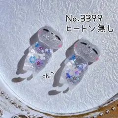 No.3413 失われた野生ねこ メガネ ハンドメイドパーツ チャーム(茶トラ