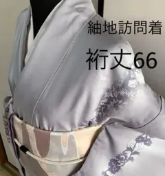 白大島絣着物リメイクロングワンピース ベルトトートバッグ ポーチ小物