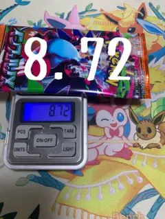 インフェルノx 1パック