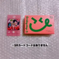 18TRIP エイトリ カセット07 ‘Smiley day Day2 昼班
