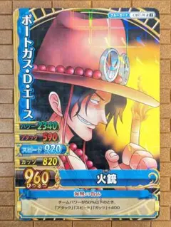 ワンピース カードゲーム ポートガス・D・エース くら寿司② - メルカリ