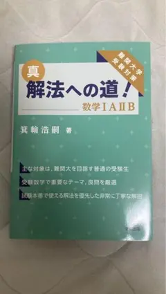 2025年最新】箕輪浩嗣の人気アイテム - メルカリ