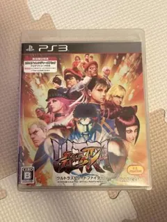 ウルトラストリートファイターIV PS3