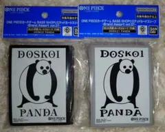 2026年最新】ドスコイパンダの人気アイテム - メルカリ