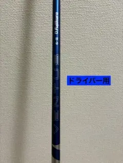 2025年最新】24ベンタスブルー ピンの人気アイテム - メルカリ