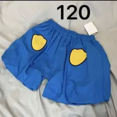 ドナルド　なりきり　120 ズボン　パンツ　かぼちゃパンツ　しまむら　リトシー