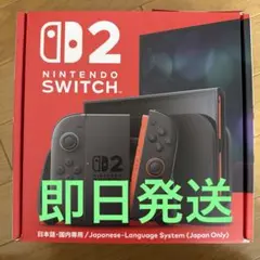 ニンテンドースイッチ2本体　Nintendo Switch2 新品未開封