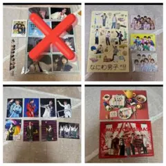 なにわ男子まとめ売り