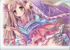 Angel Note 萌木原ふみたけ　サイン入り 🗣️📢いよいよ今週末にタユタマ零発売記念萌木原ふみたけサイン会in