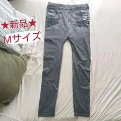 ★新品★未使用★レギンスパンツ☆デニムジーンズ風♪グレー
