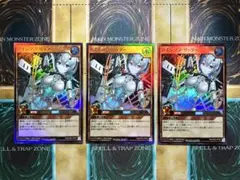 遊戯王ラッシュデュエル　アインソフリッター　ウルトラレア　3枚