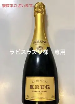 新品未開封　BVLGARI 【クリュッグ】 楽天市場】クリュッグ グランド キュヴェ 750ml 箱なし ブリュット