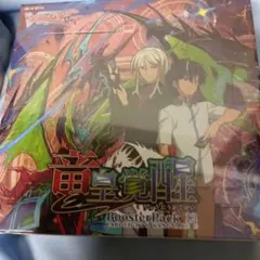 ASR ヴァンガード 覚醒を待つ竜 ルアード - メルカリ