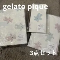 gelato pique❤︎ベアモチーフ2点SET シングル (ベージュ)新品 - メルカリ