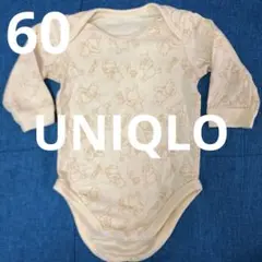 プーさん　長袖ボディースーツ