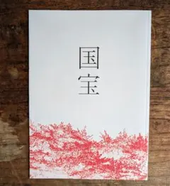 Item thumbnail for item 00be1163-e096-4296-8df1-df9cda1c0c83