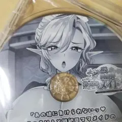 C105 C104 みるくふぁくとりー CD 20枚セット C105 C104 みるくふぁくとりー CD 20枚セット C105 C104 みるく