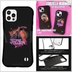 [新品] ゴジラ x コング 新たなる帝国 iPhone15ProMax ケース