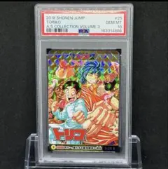 BGS 9.4 ジョジョの奇妙な冒険 新連載 週刊少年ジャンプ 復刻版 正規品 BGS 9.4 ジョジョの奇妙な冒険 新連載 週刊少年ジャンプ 復刻版 正規品