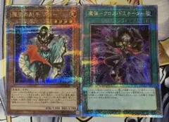 2025年最新】魔弾の射手スター 25thの人気アイテム - メルカリ