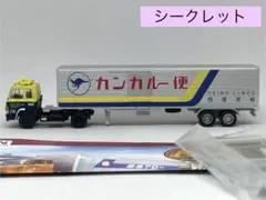 2025年最新】トレーラーコレクション 西濃運輸の人気アイテム