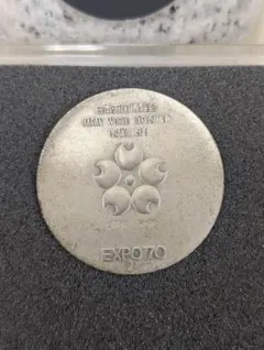 2026年最新】大阪万博 記念銀貨の人気アイテム - メルカリ